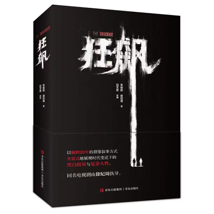 浮生六記