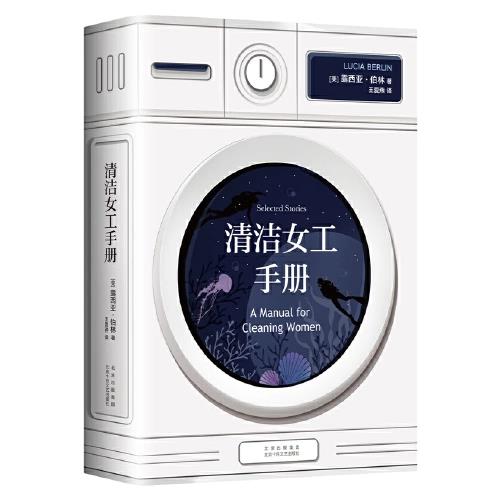 浮生六記