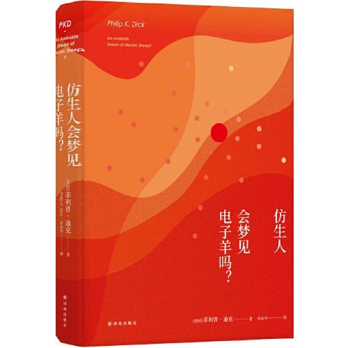 浮生六記