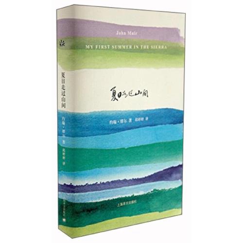 浮生六記