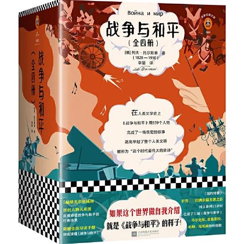 浮生六記