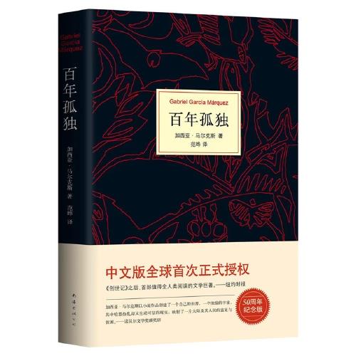 浮生六記