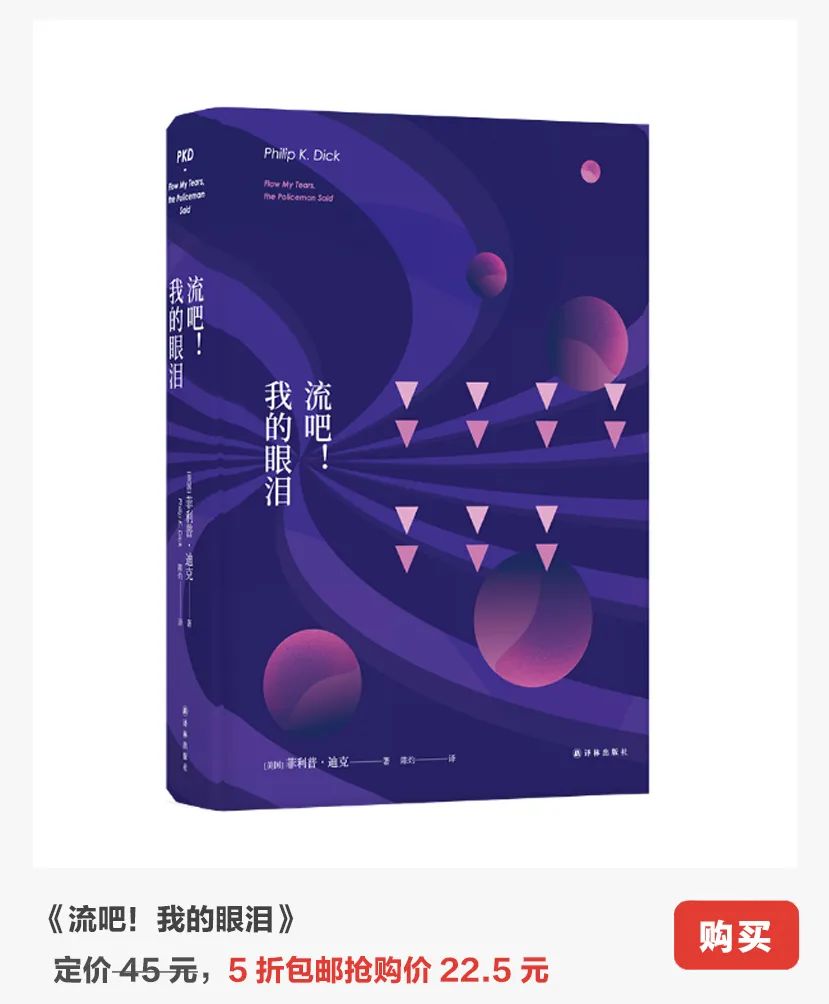 浮生六記