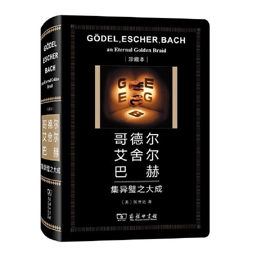浮生六記
