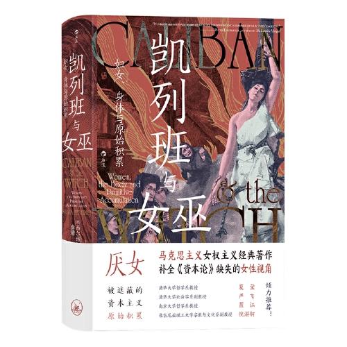 浮生六記