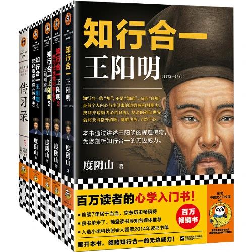 浮生六記