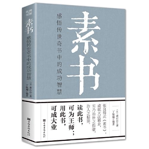 浮生六記