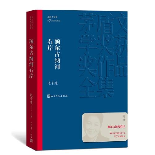浮生六記