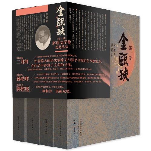 浮生六記